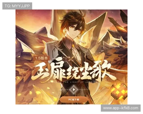 凯发客户端苹果版免费下载官网为玩家提供便捷的游戏下载渠道与优质客服支持