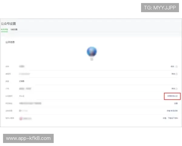 凯发网网站会员注册后如何进行实名认证以符合平台规定