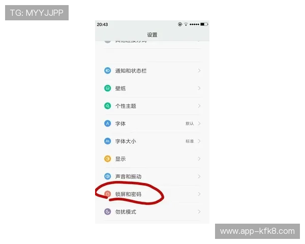 凯发集团手机版下载常见问题解答，下载安装遇到困难的用户必看详细解决方案