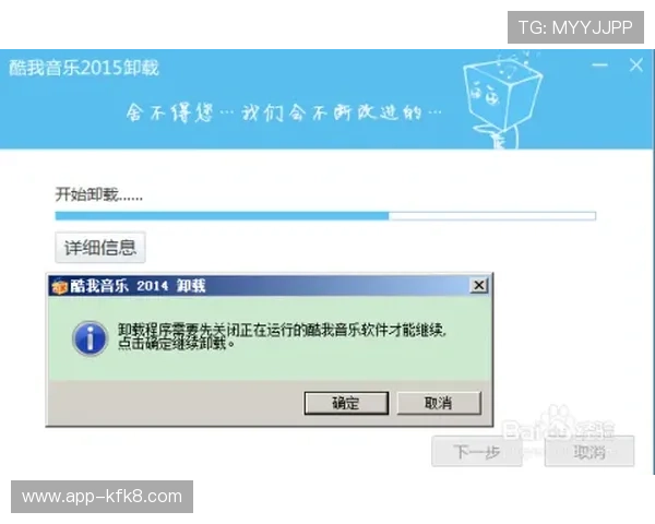 注册后无法查询到凯发体育账号，用户应采取哪些步骤进行问题排查与修复